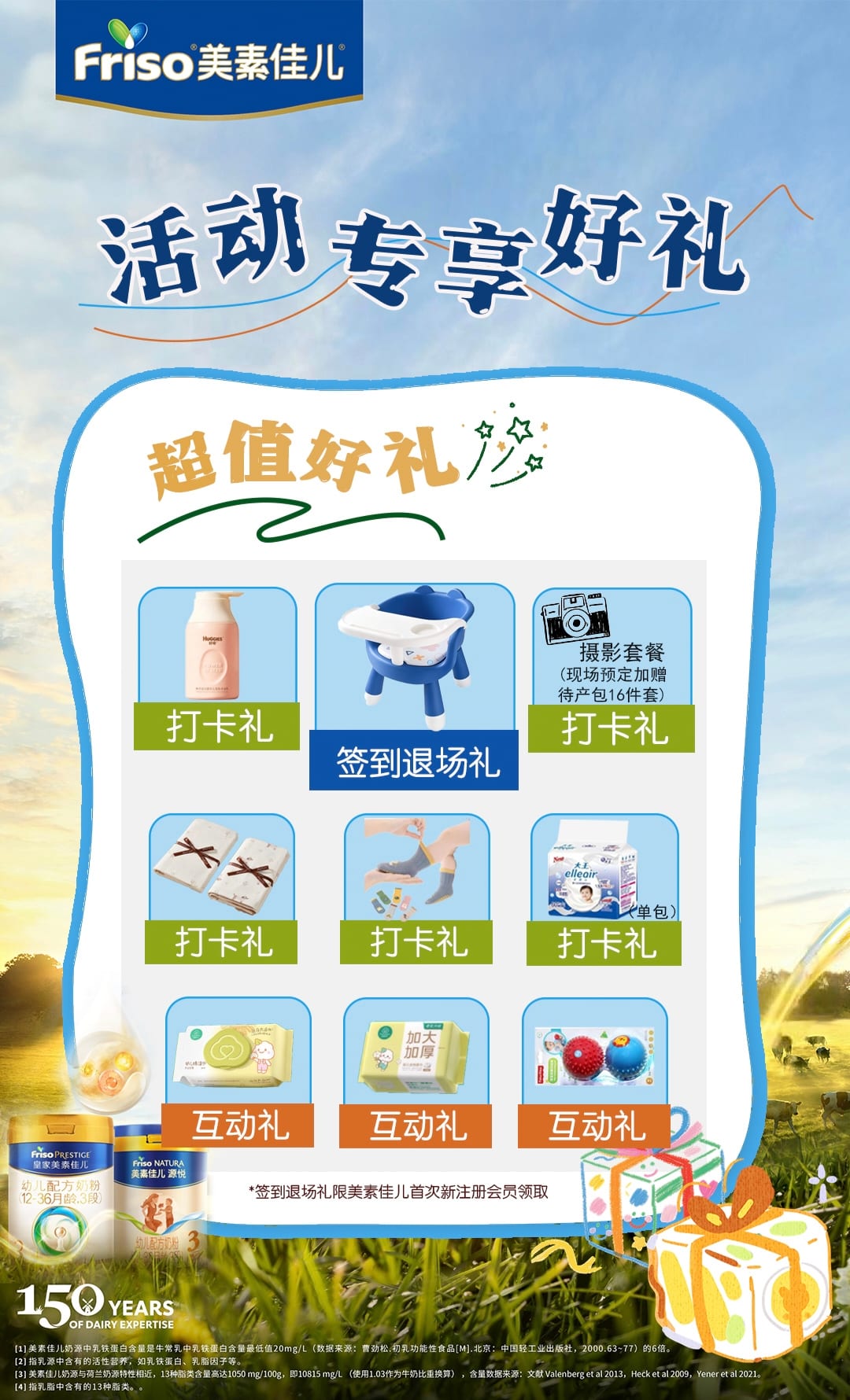 🔥9.27 滨海新区宝妈福利｜听课领礼品🎁，儿科副主任医师新生儿讲座封面