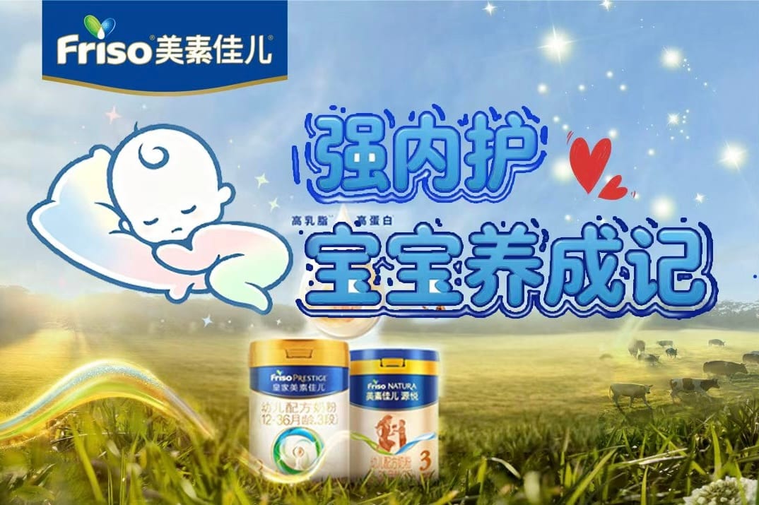 10.24天津河东孕妈宝妈活动来了封面
